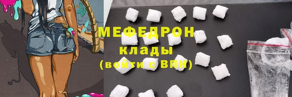 меф VHQ Володарск