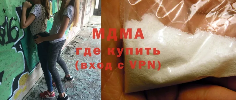 MDMA crystal  где купить наркоту  Хабаровск 